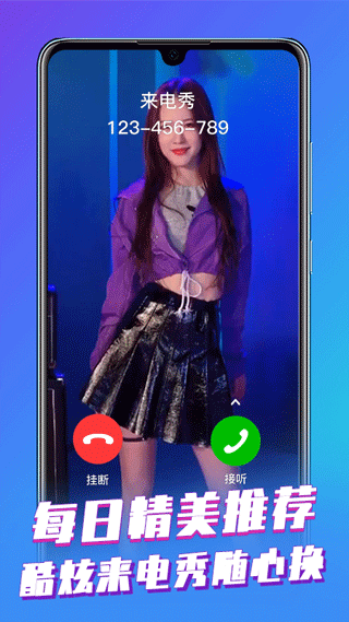 截图3